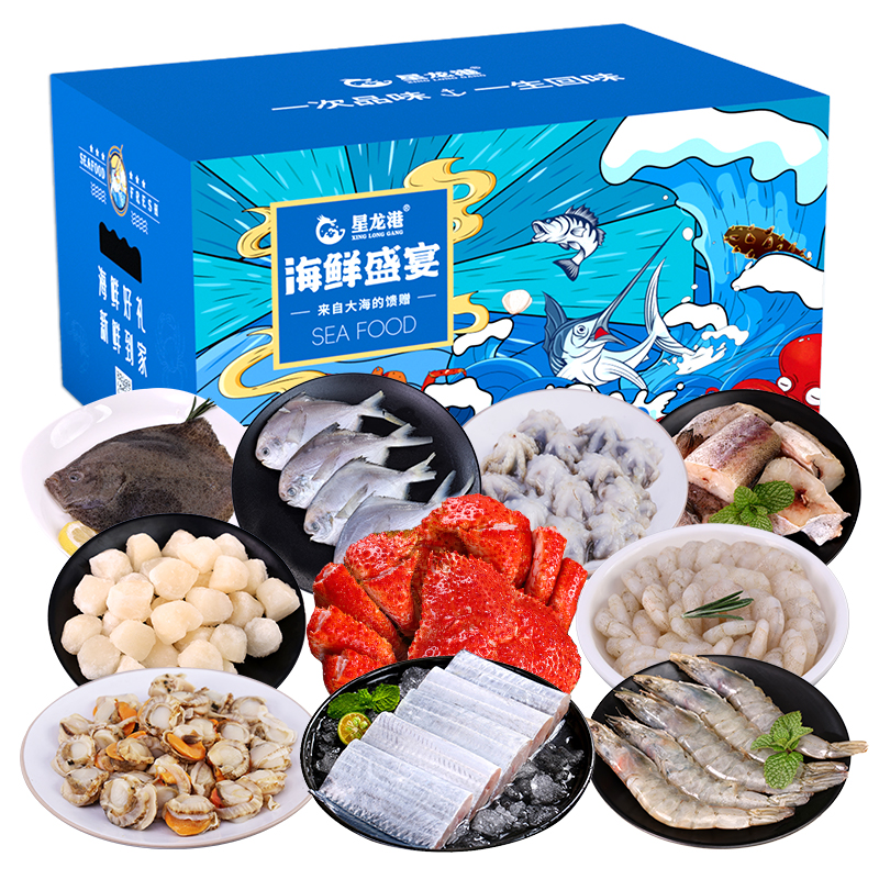 星龙港海鲜礼盒/马到功成3350g