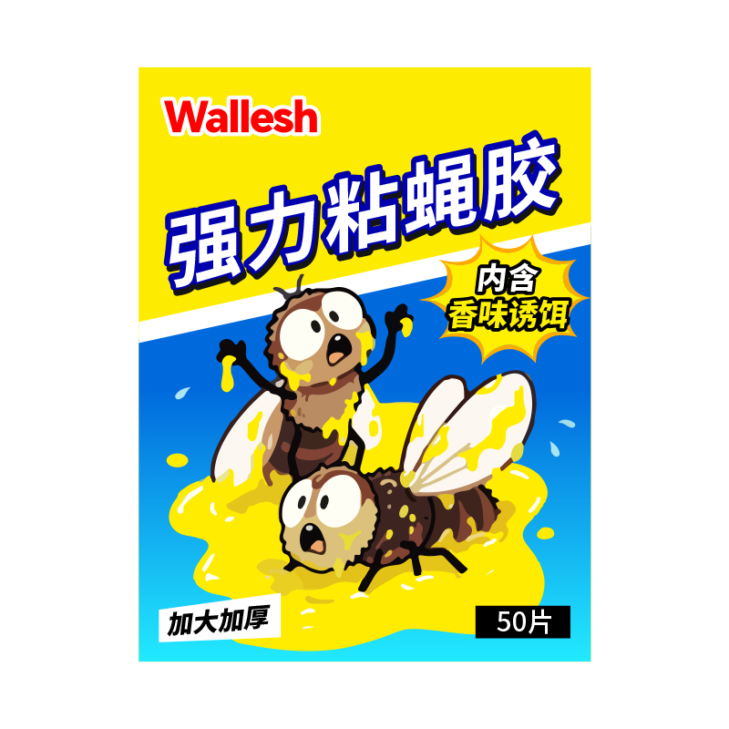 威立世(wallesh)強力粘蠅膠50片
