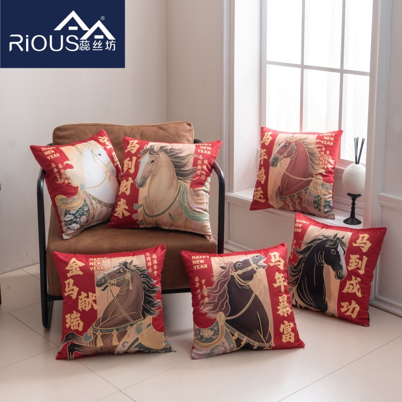 蕊丝坊家纺新款柔软高弹棉马年荷兰绒抱枕