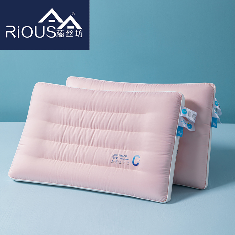蕊絲坊家紡貝貝柔小冰膜涼感定型枕