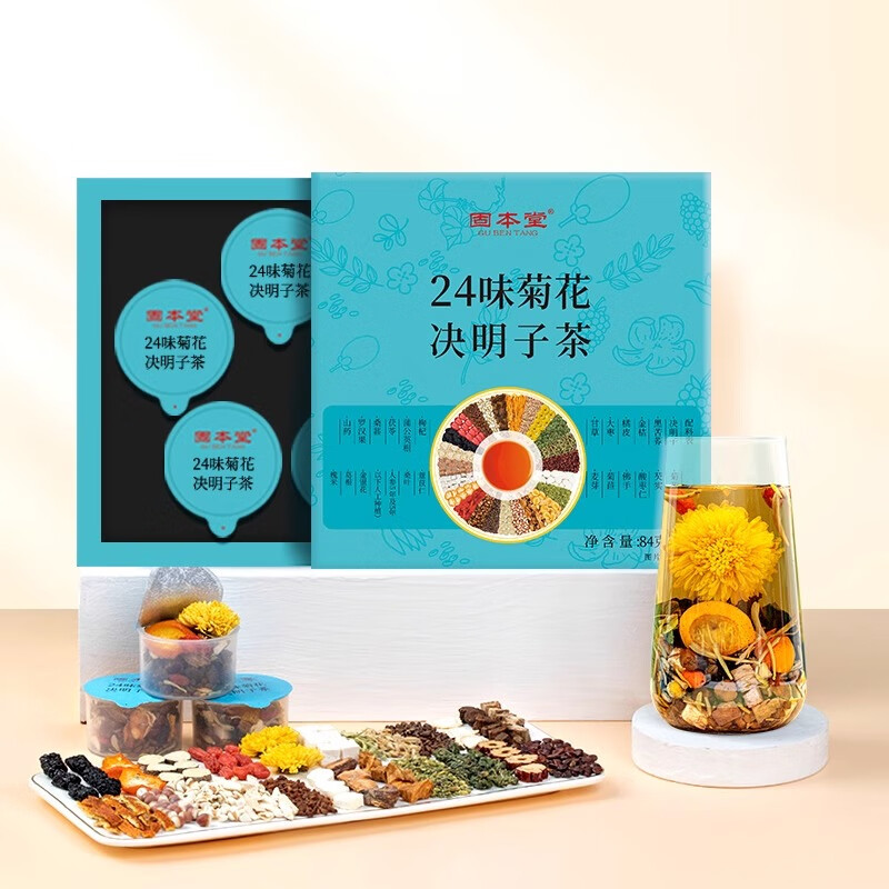固本堂二十四味菊花决明子茶84克（5罐）
