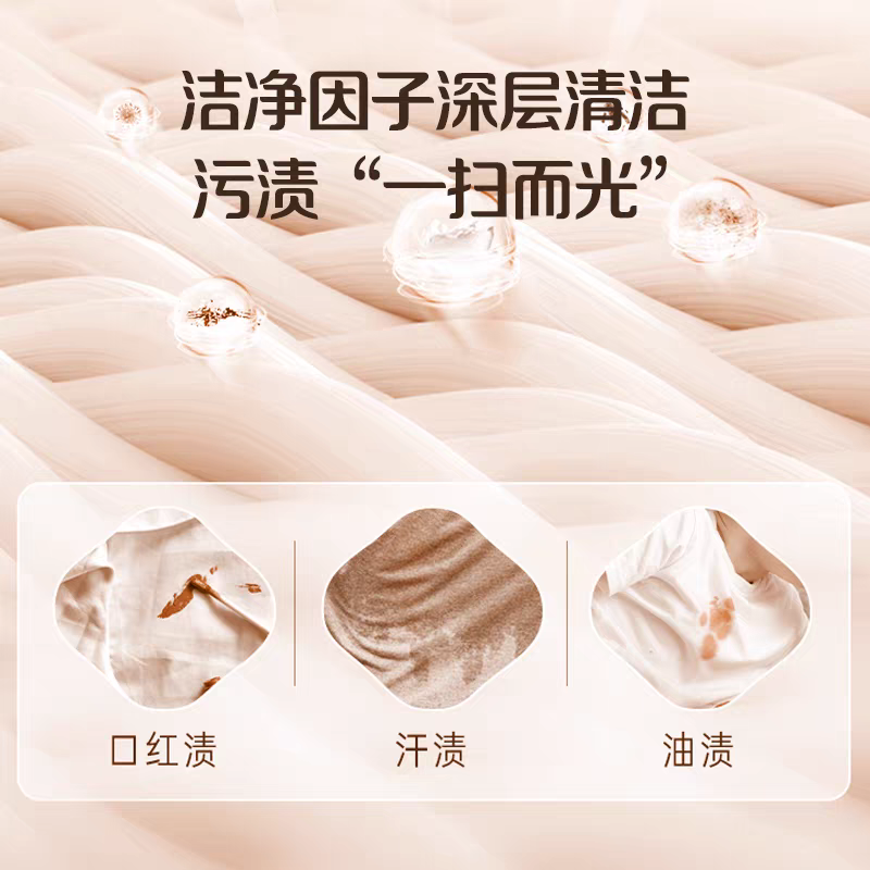 威立世(wallesh)真絲羊絨洗衣液508g