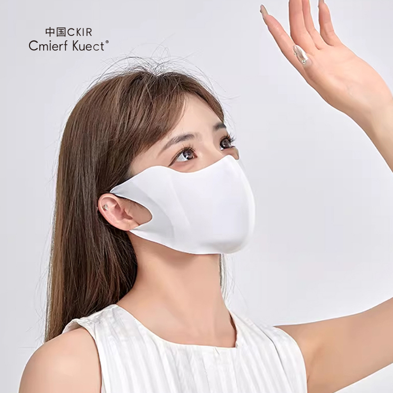 CmierfKuect成人防晒组合CKIR-ZH6320