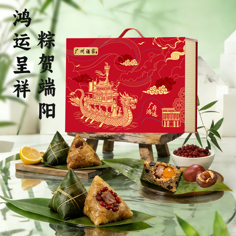 广州酒家利口福广府・鸿运