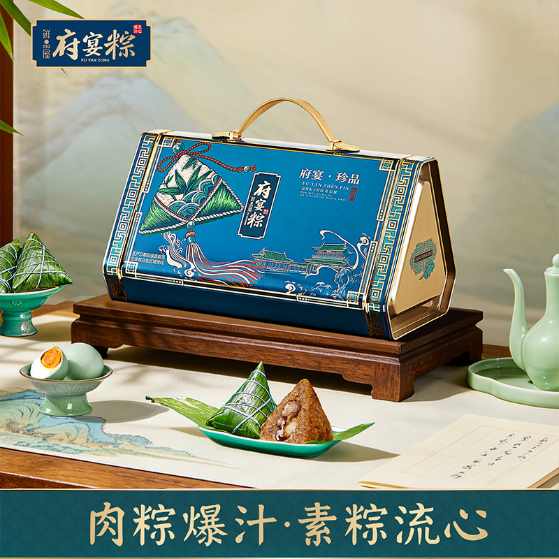 鲜品屋-1.895kg府宴•珍品端午礼盒B