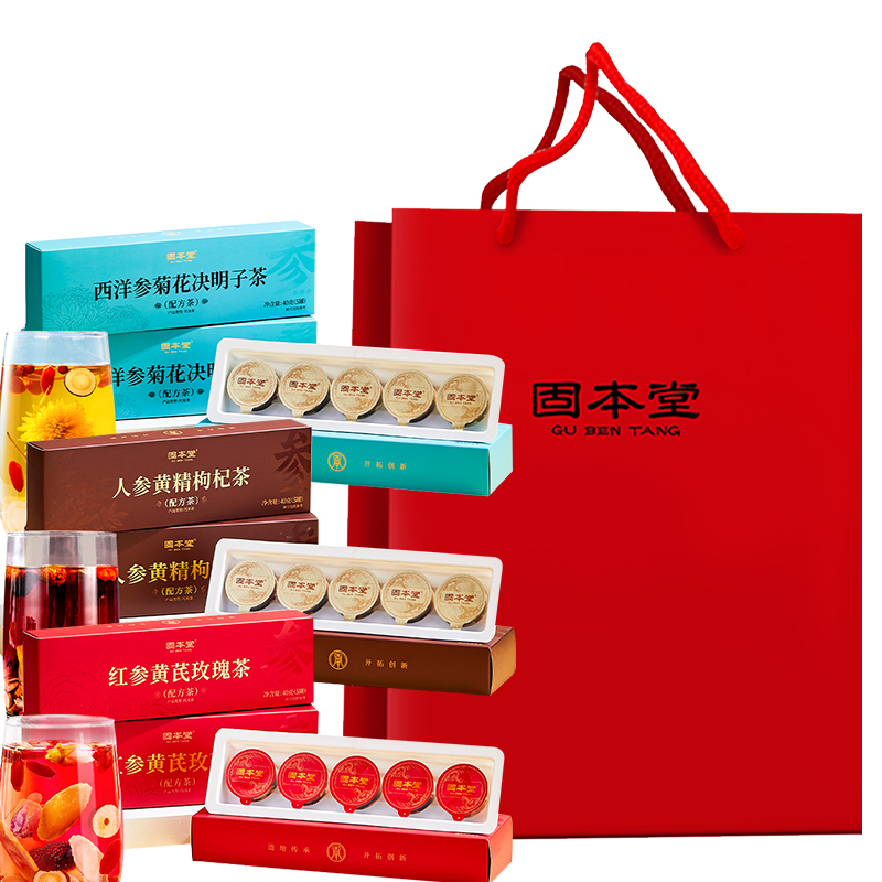 固本堂養(yǎng)生茶組合三盒三種口味送手提袋GBT0T091