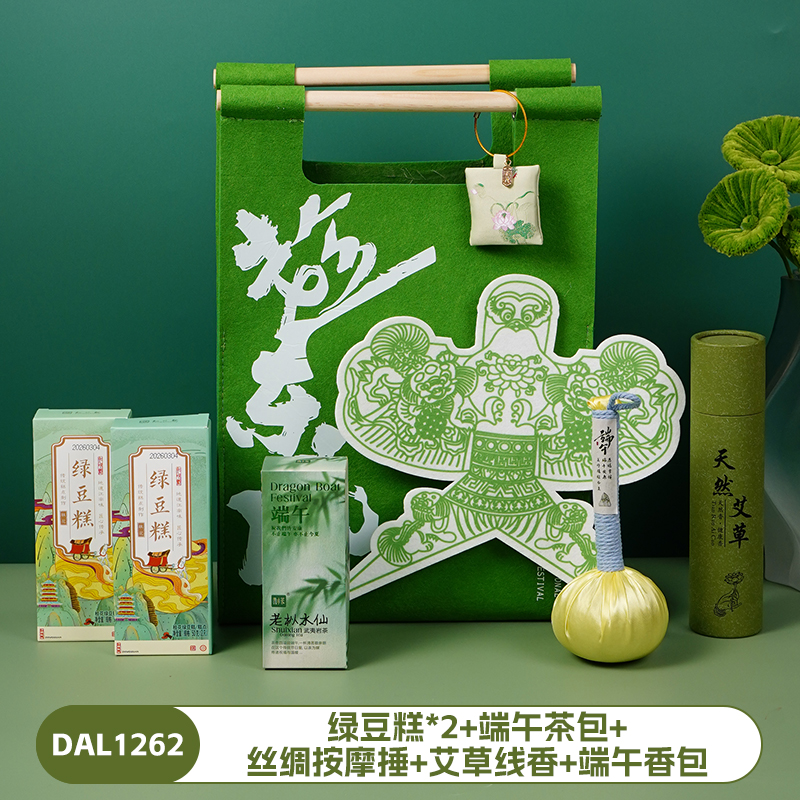 甜蜜点端午节送客户员工实用伴手礼套装DAL1262