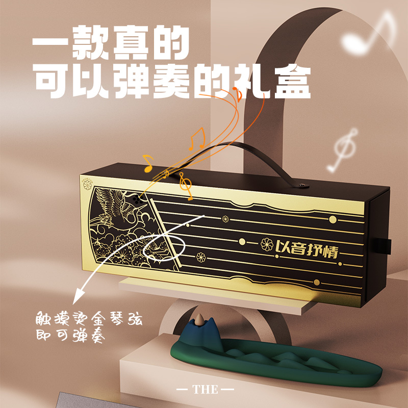 红帕以音抒情端午礼盒-香台银杯款