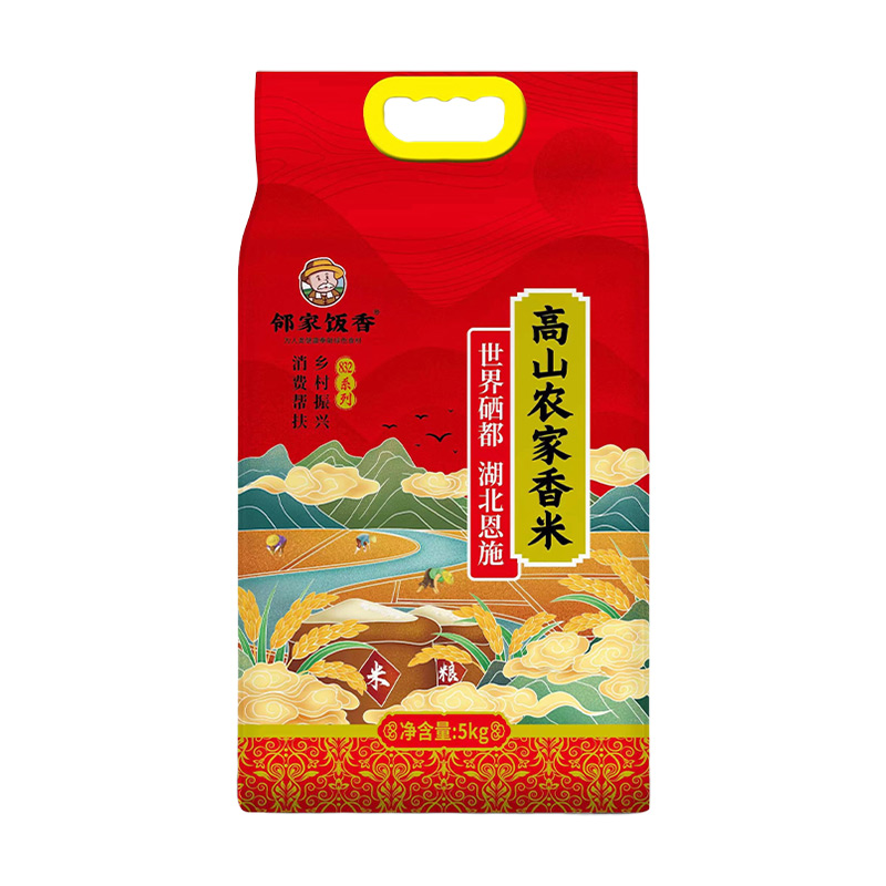 鄰家飯香高山農(nóng)家香米5kg/袋真空雙層鄉(xiāng)村振興幫扶FP119