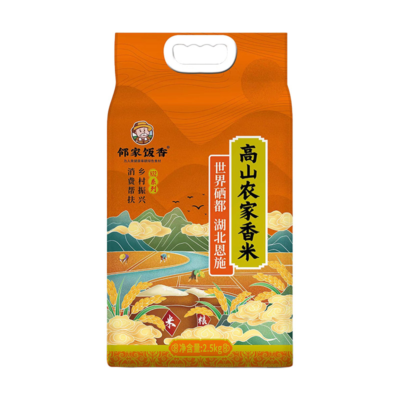 鄰家飯香高山農(nóng)家香米2.5kg/袋真空雙層鄉(xiāng)村幫扶FP69