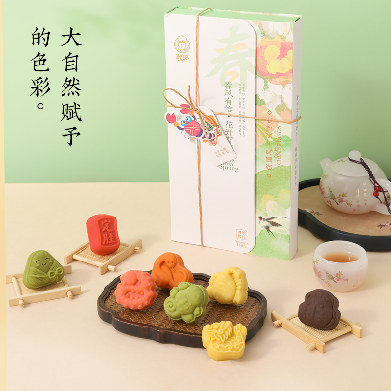 雅觅端午纪事·五毒豆糕礼盒285g