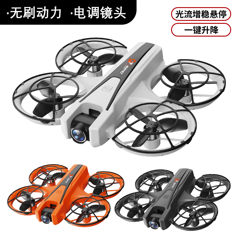 LIGE智能雙攝拍照錄像玩具無人機W040