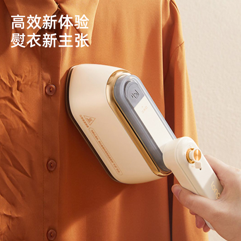 龙的折叠手持挂烫机LD-GT102A