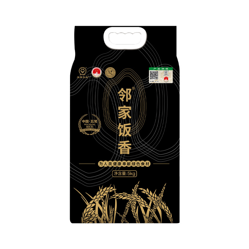鄰家飯香核心產(chǎn)區(qū)五常大米5kg/袋真空雙層包裝LJFX149