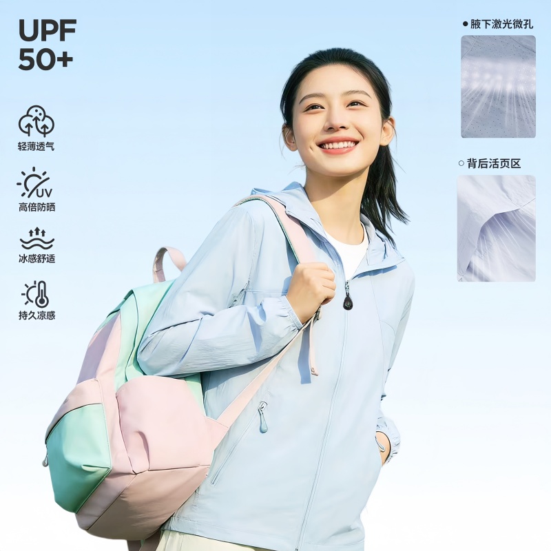 EILEI隨風(fēng)戶外輕薄防曬衣E97