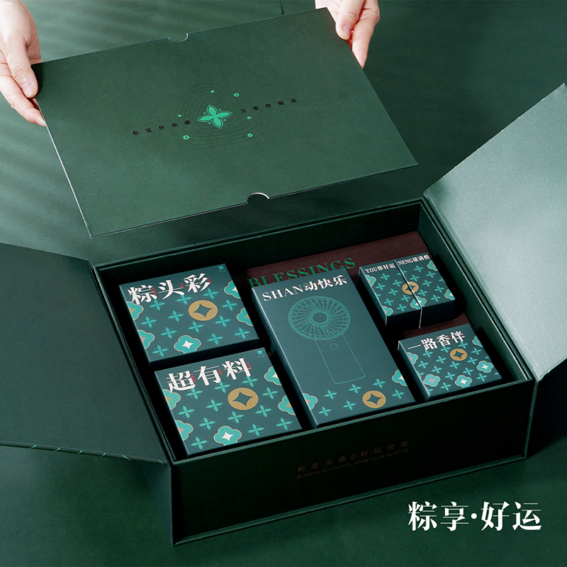 瀚岳端午棕享好运系列清风套装