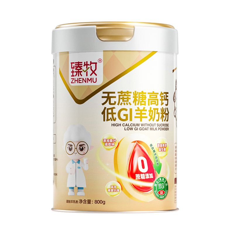 臻牧无蔗糖高钙低gi低升糖羊奶粉800g