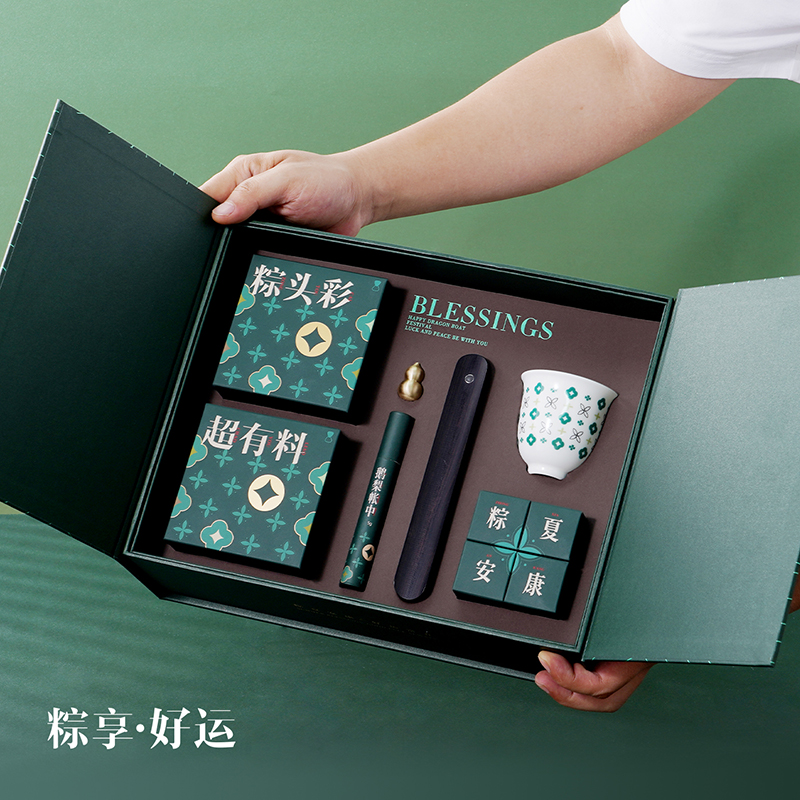 瀚岳端午棕享好运系列雅香套装