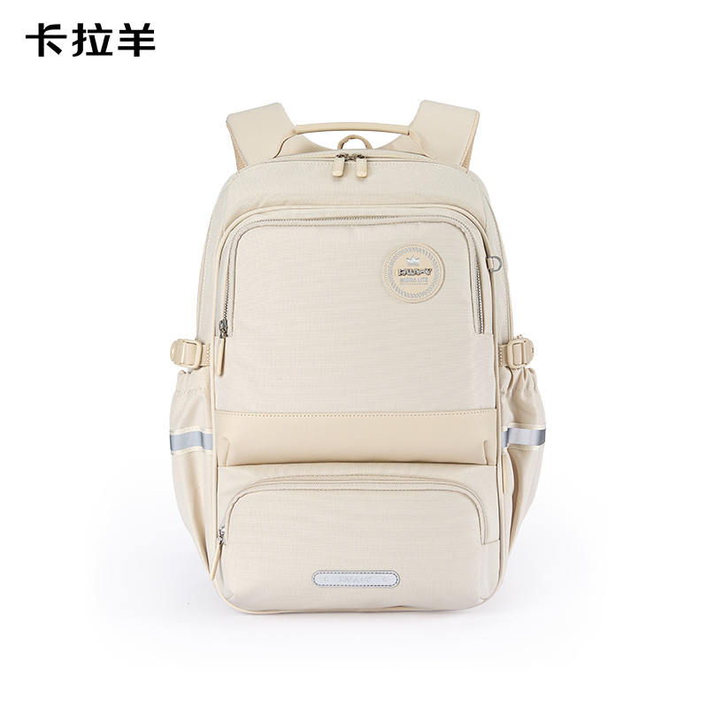 卡拉羊中學(xué)生防下墜減負(fù)風(fēng)琴書包CX5190米白