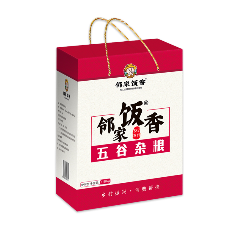 鄰家飯香雜糧米類禮盒1.58kg/盒鄉(xiāng)村振興消費幫扶FP79