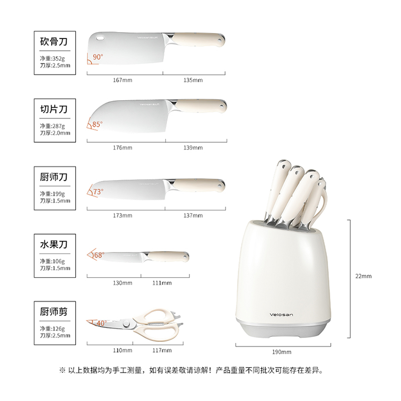 温仑山瓷光弯月鹅卵石刀具套装VE075