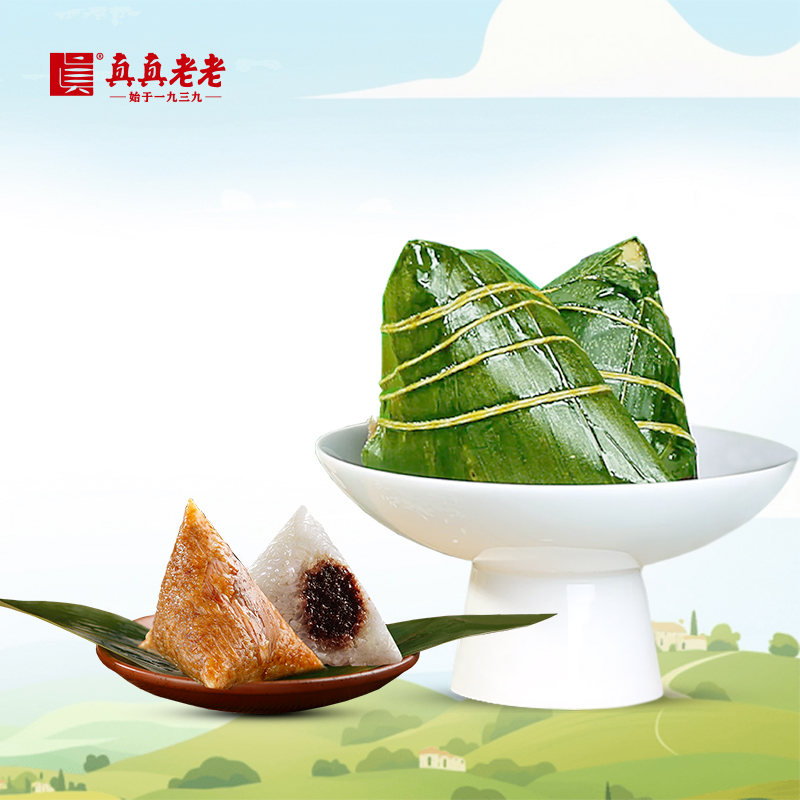 K.S.玩家轻旅端午套装KSXDW-059