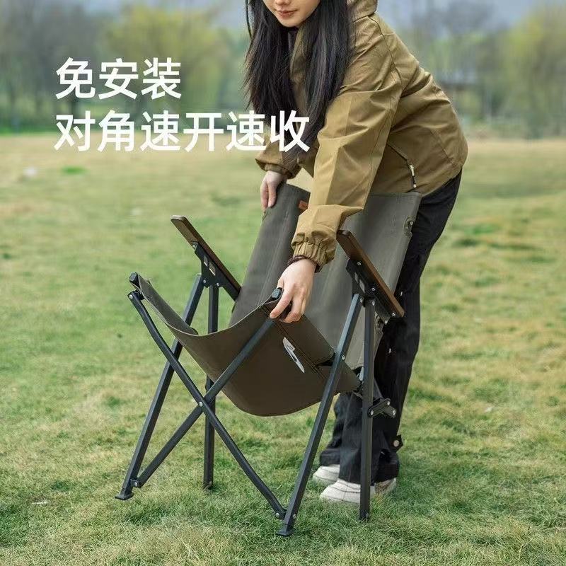 艾瑞迪聚拢克米特折叠椅R-009-X