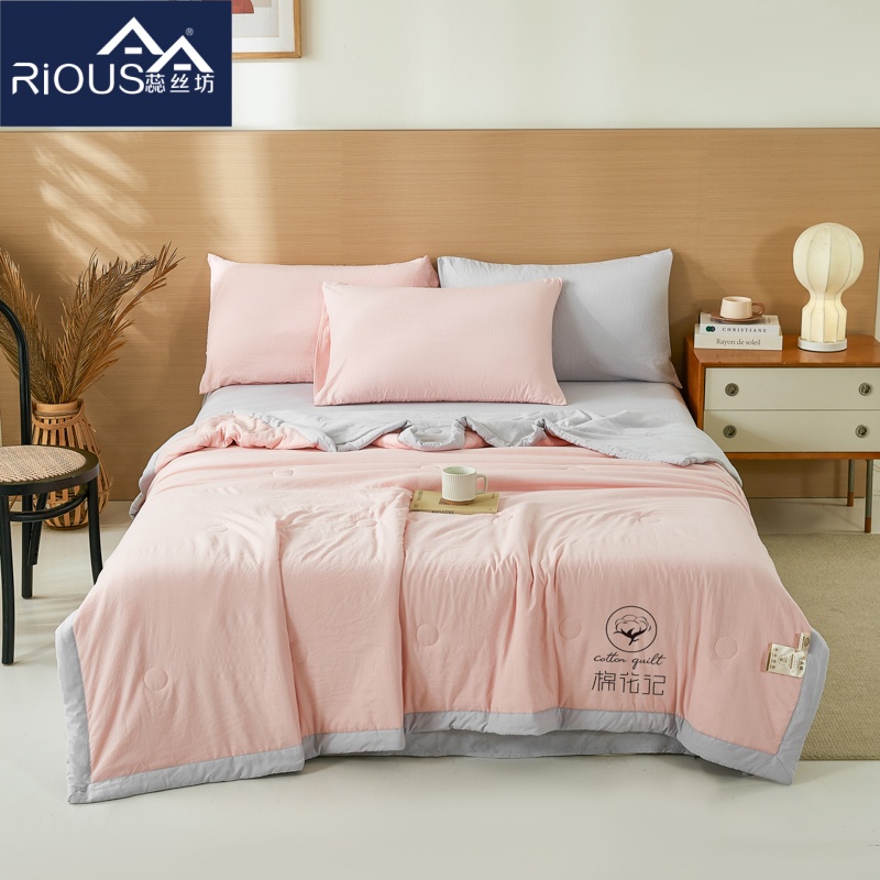 蕊丝坊家纺撞色双拼新疆棉花夏凉空调被200*230cm