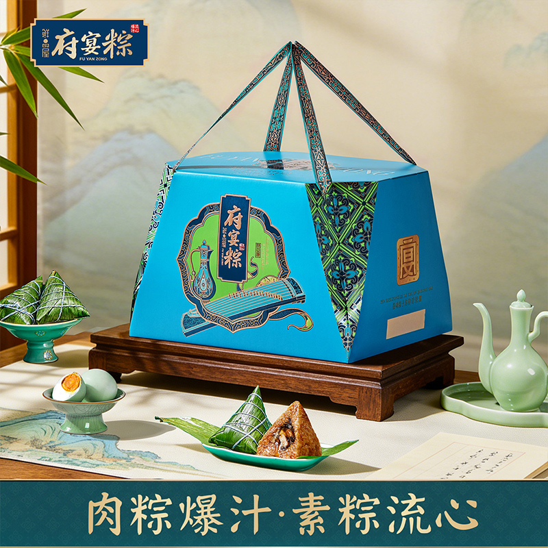 鲜品屋-1.185kg府宴•华品端午礼盒