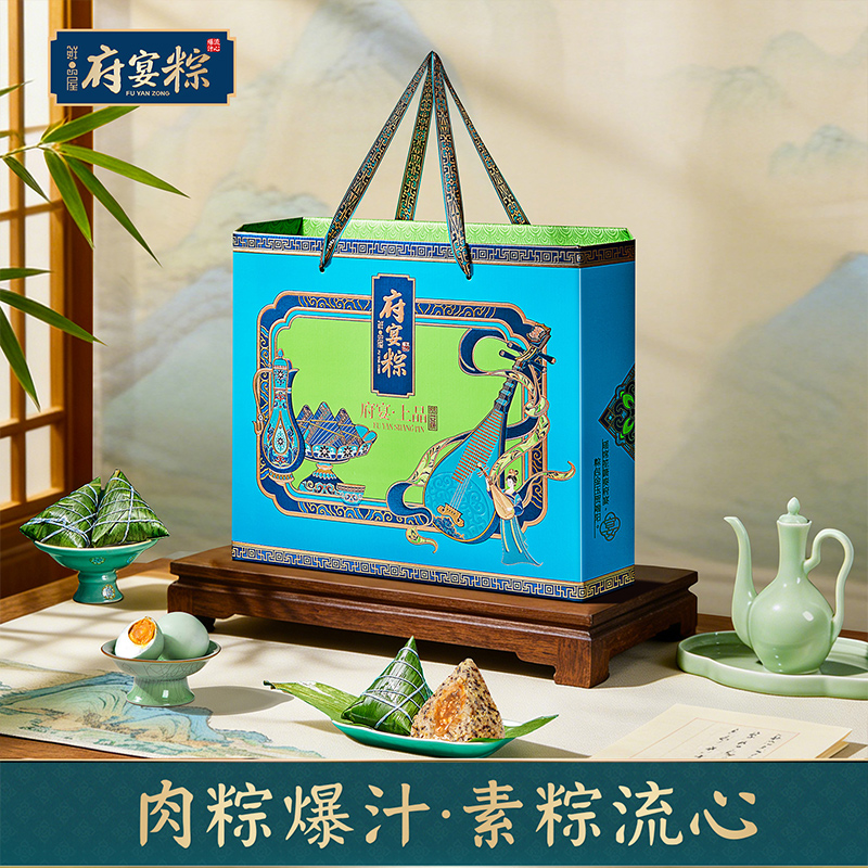 鲜品屋-1.461kg府宴•上品端午礼盒