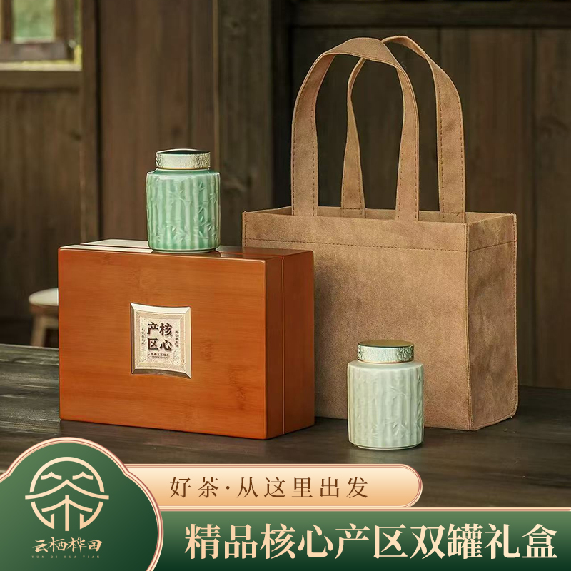 云栖桦田精品核心产区礼盒双罐装