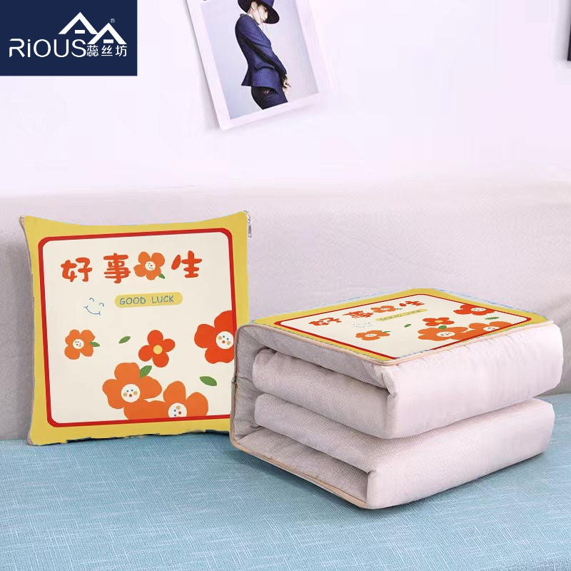 蕊丝坊家纺车载两用多功能福气抱枕被