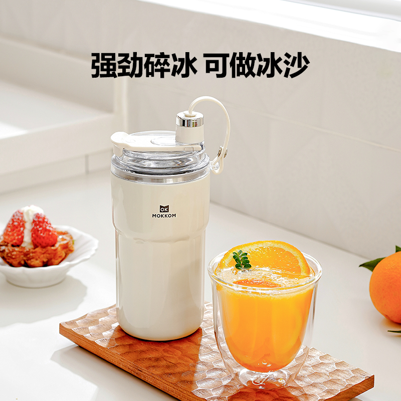 MOKKOM磨客不锈钢便携保温保冷运动榨汁杯MK-124W