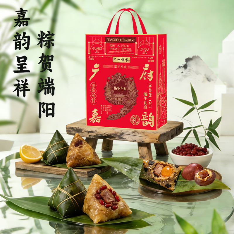 广州酒家利口福广府・嘉韵