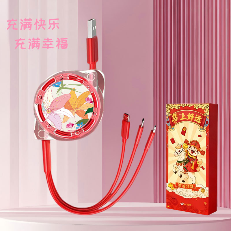 愛(ài)爾沃女神花一拖三拉伸數(shù)據(jù)線