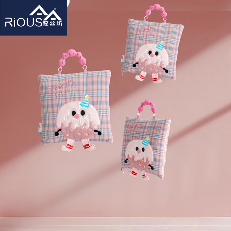 蕊丝坊家纺全棉手提款曲奇系列抱枕被