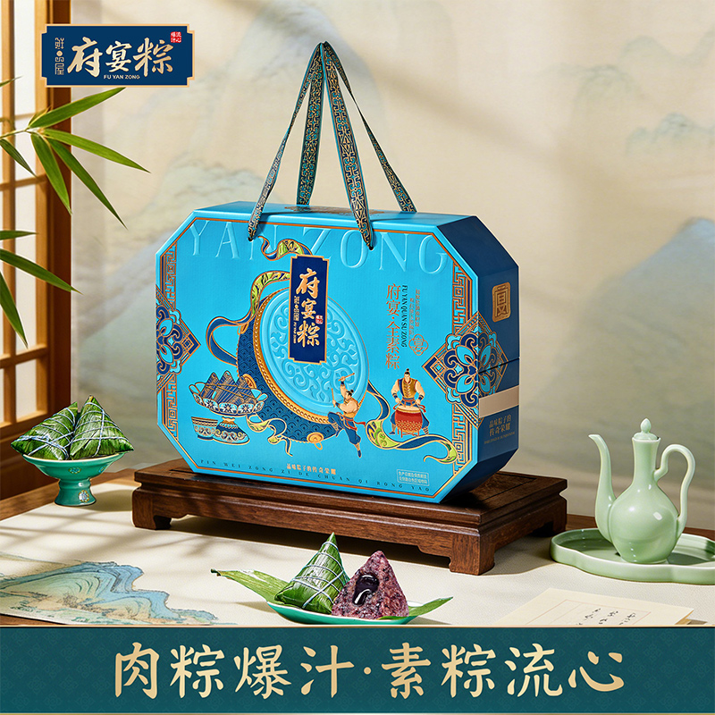 鲜品屋-1.23kg府宴•全素粽端午礼盒