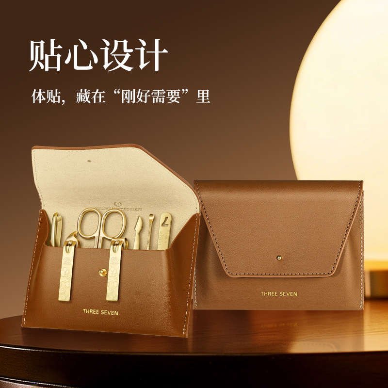 777指甲刀套裝典雅印花指甲剪7件套GNT-BH0705G