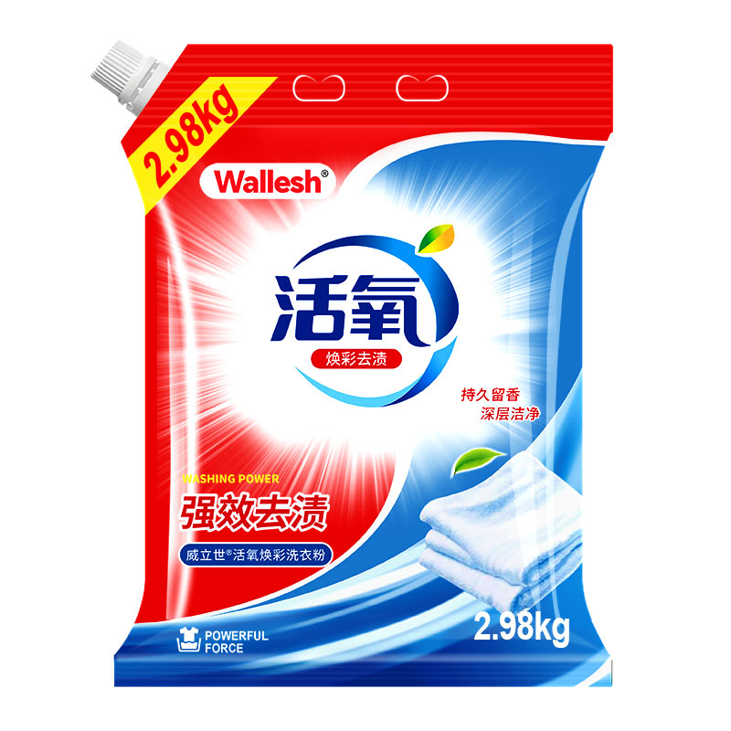 威立世(wallesh)活氧煥彩洗衣粉2.98kg