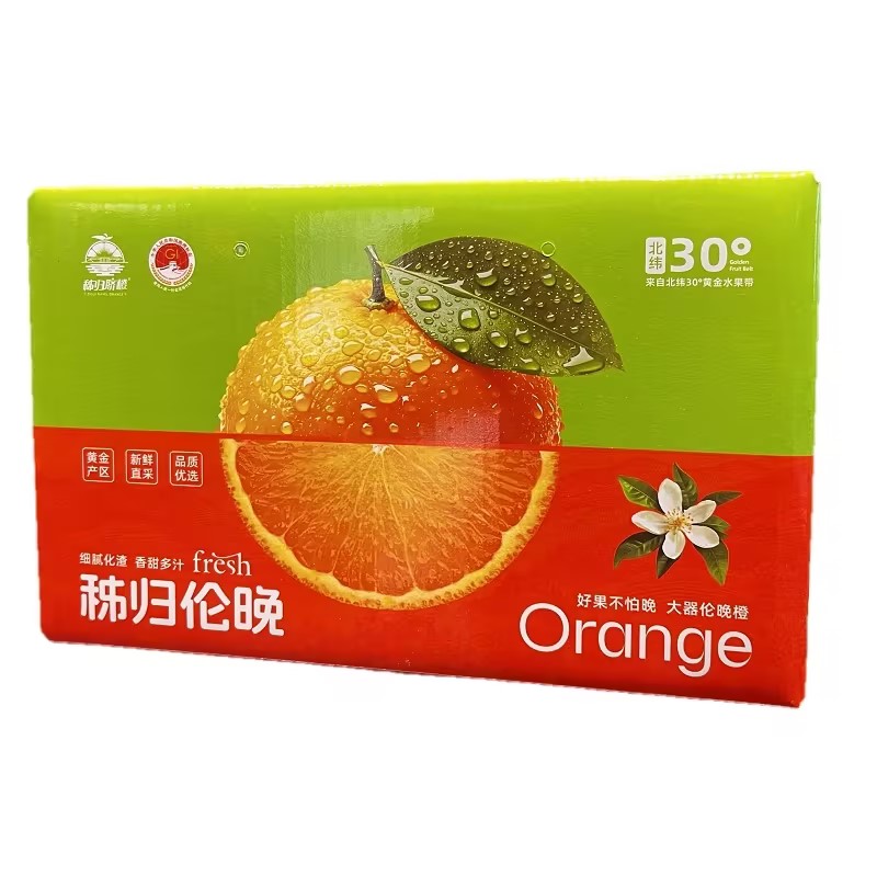 民间造物宜昌秭归伦晚橙5斤装大果（75mm+）