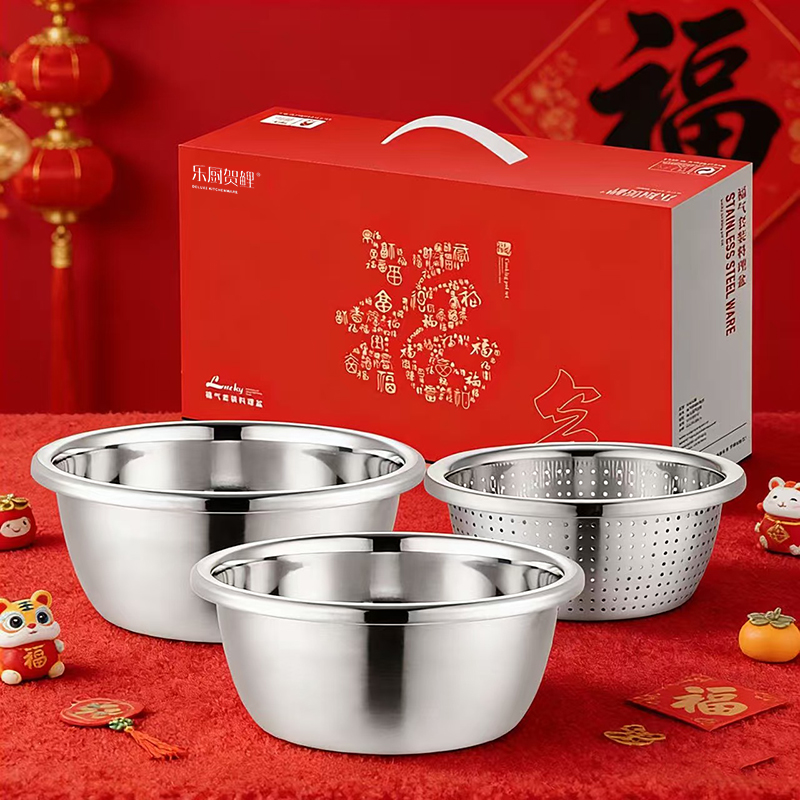 乐厨贺鲤-福气料理盆三件套礼品