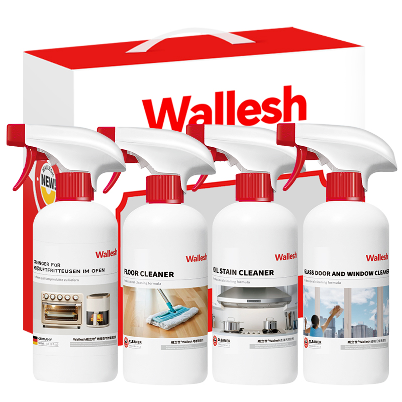 威立世家庭清潔四件套WLS2403-C