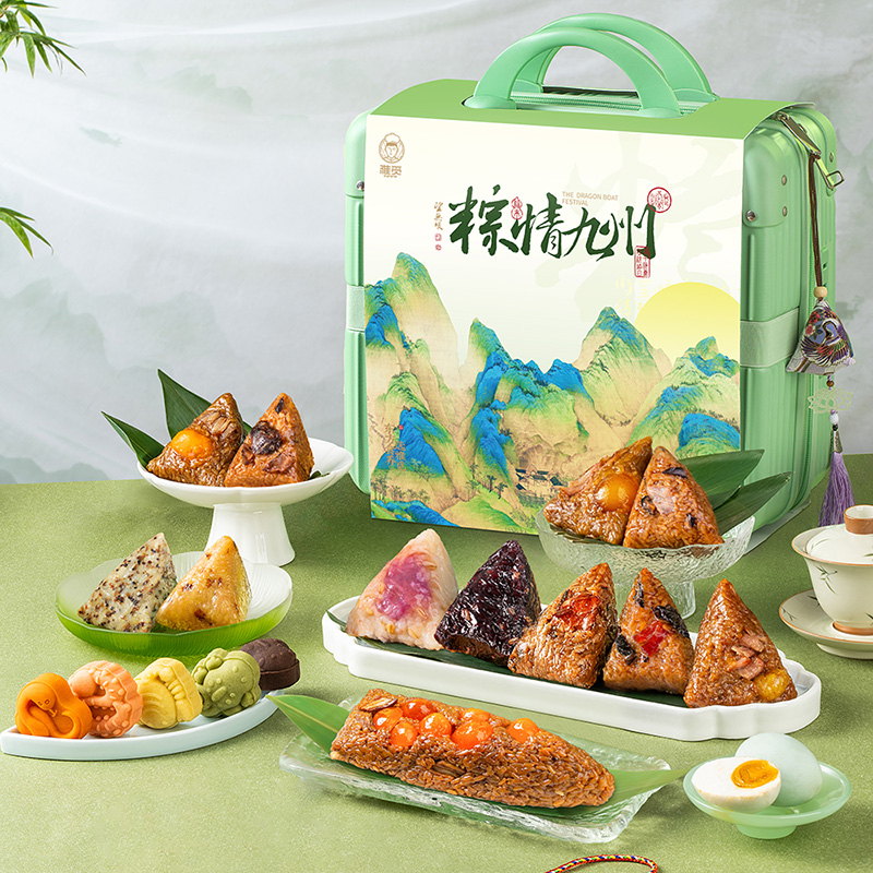 雅觅观山海·九州粽2555g