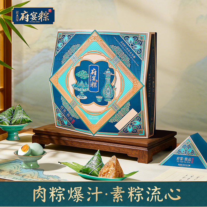 鲜品屋-1.44kg府宴•雅品端午礼盒