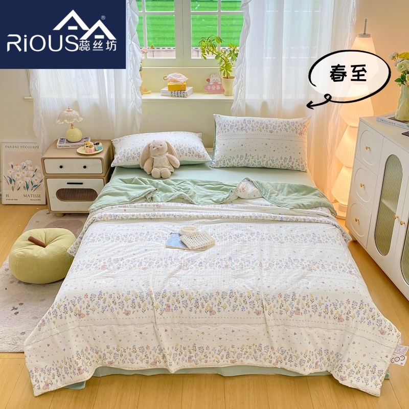 蕊絲坊家紡新款泡芙棉單夏被180*220cm