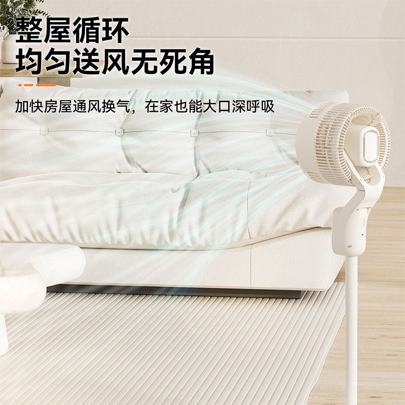 艾贝丽空气循环扇ABL-FSJ27