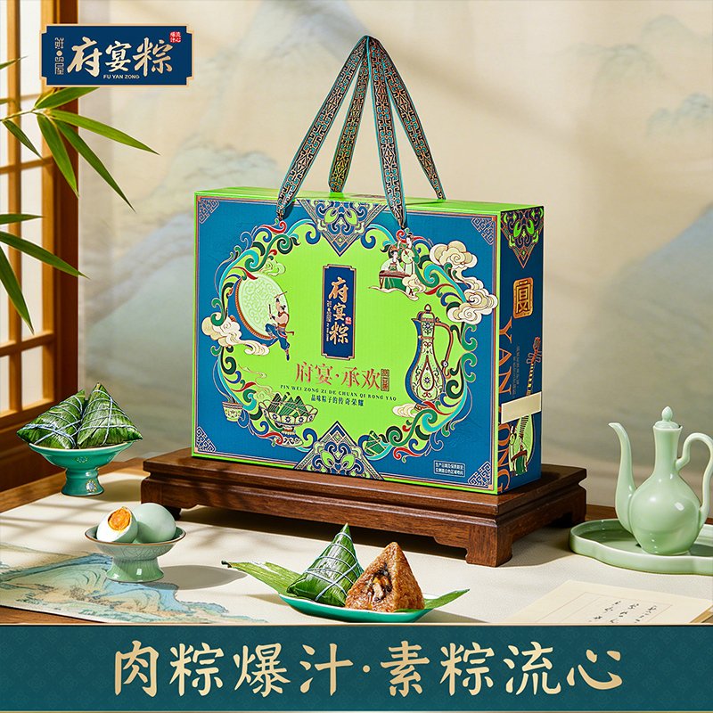 鲜品屋-645g府宴•承欢端午礼盒