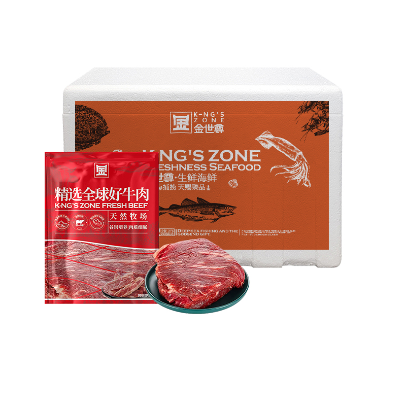 金世尊【澳洲谷饲】安格斯200天牛肉1000g