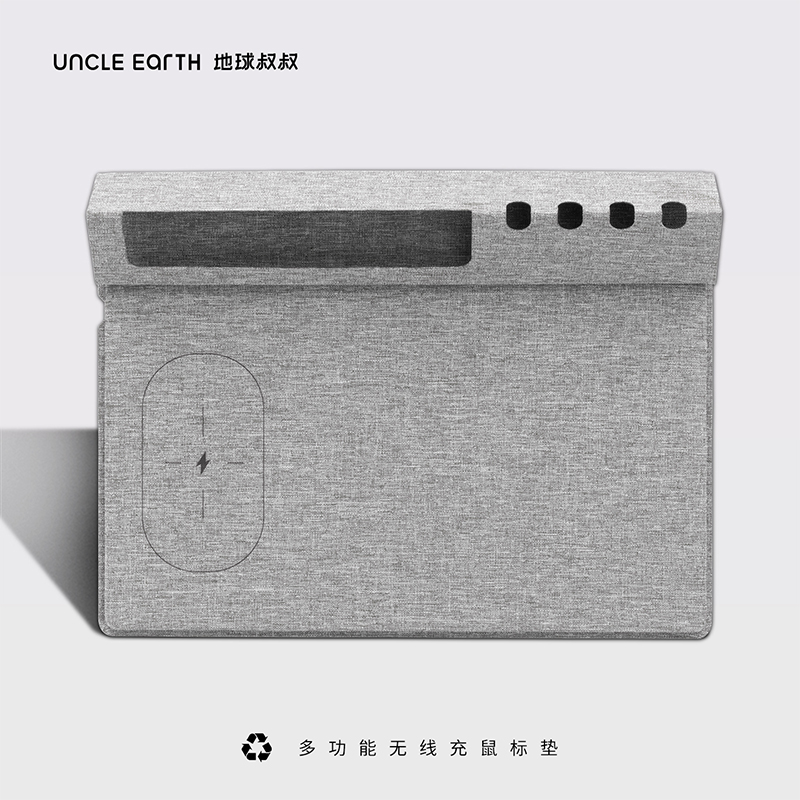 地球叔叔依科充多功能无线充鼠标垫