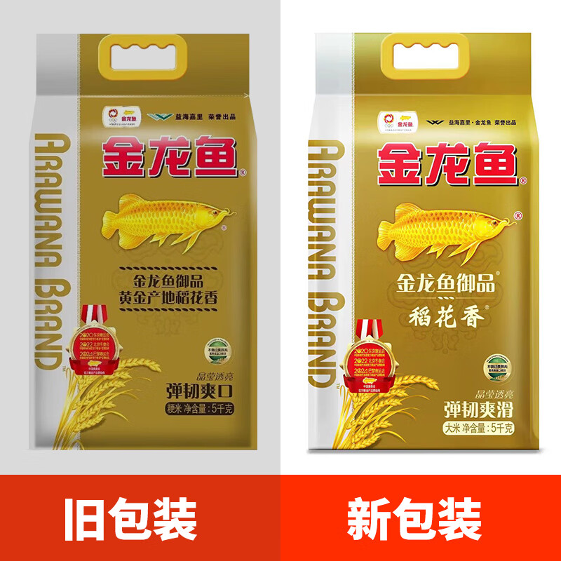 金龍魚御品稻花香5kg